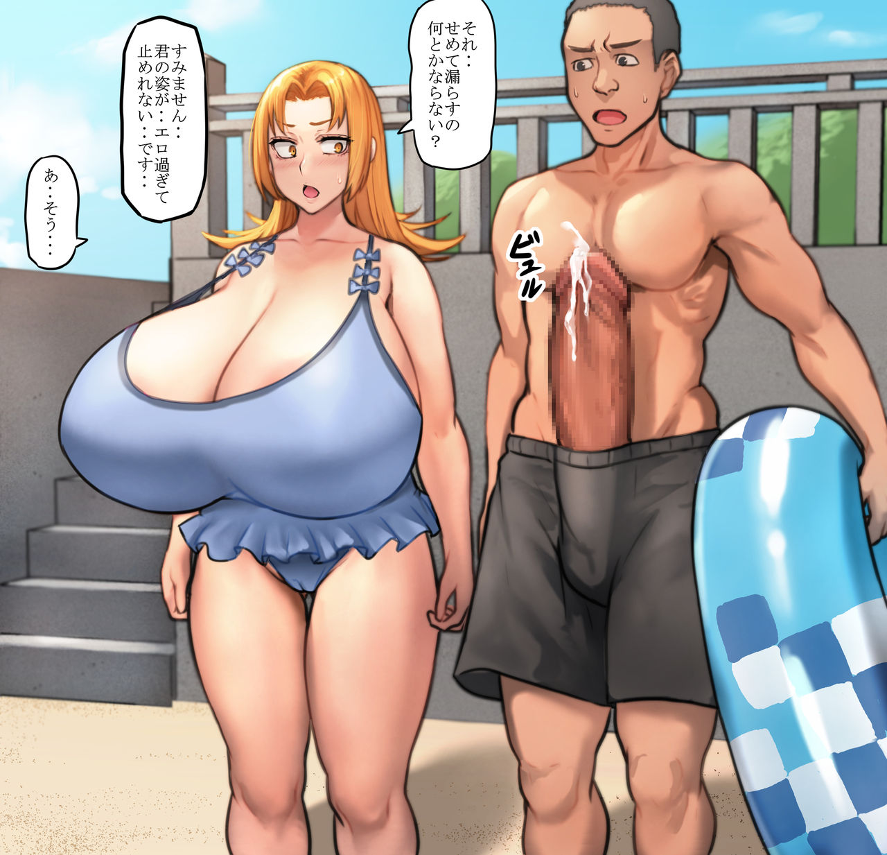 ぺぺ August 2021 page 4 full