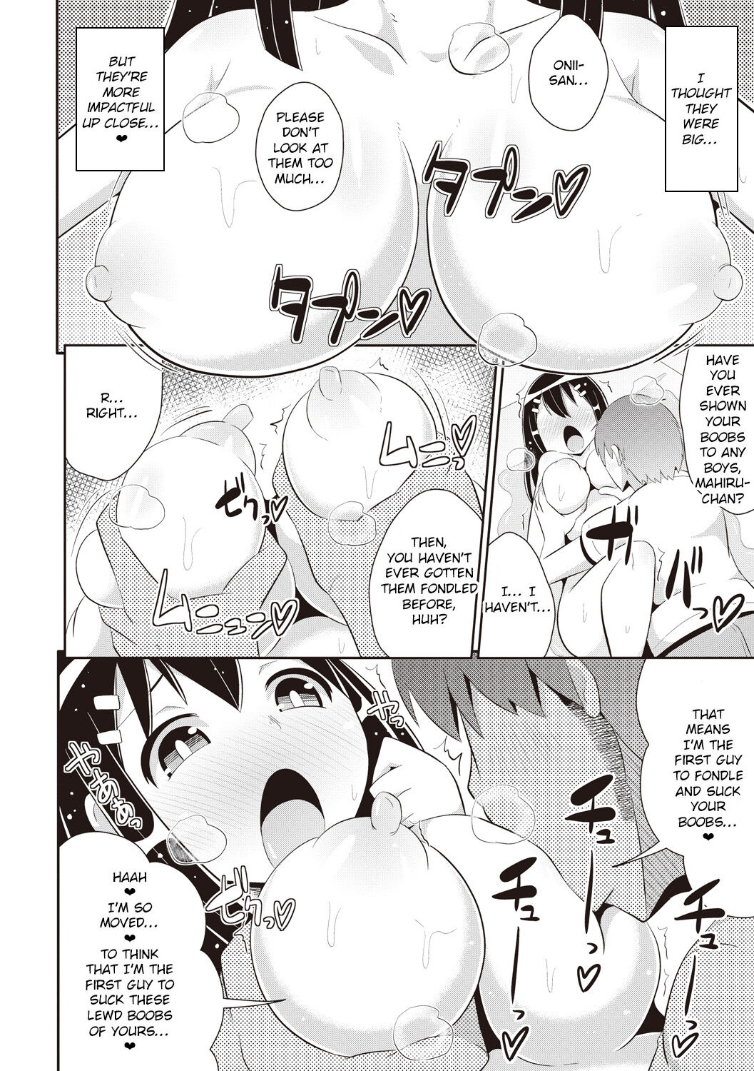 Shochupai  p22-41 page 8 full