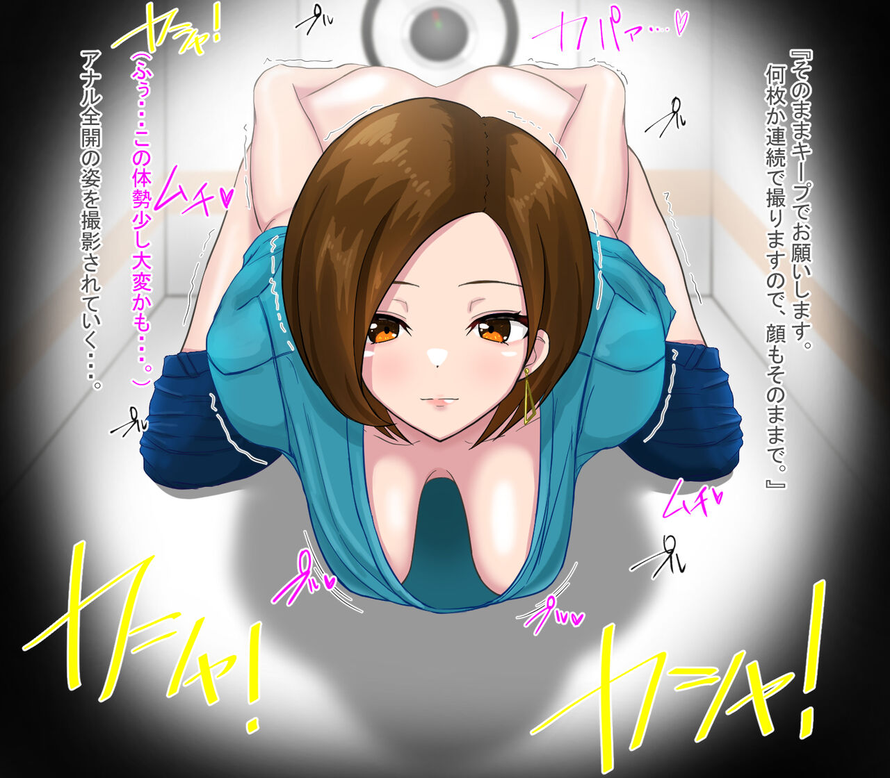 Anaru Sarashi ga Atarimae no Nichijō Fūkei page 7 full