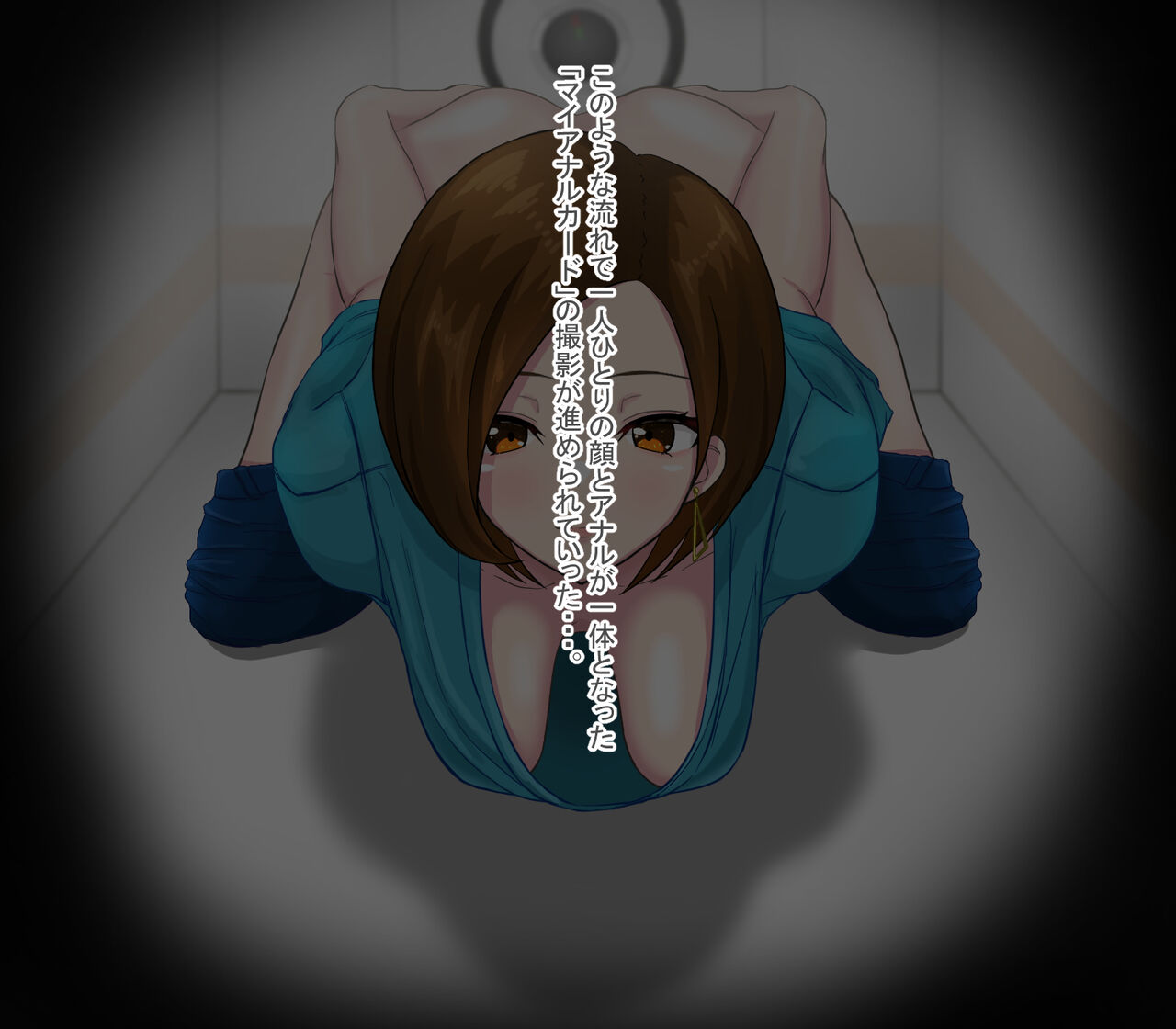 Anaru Sarashi ga Atarimae no Nichijō Fūkei page 8 full