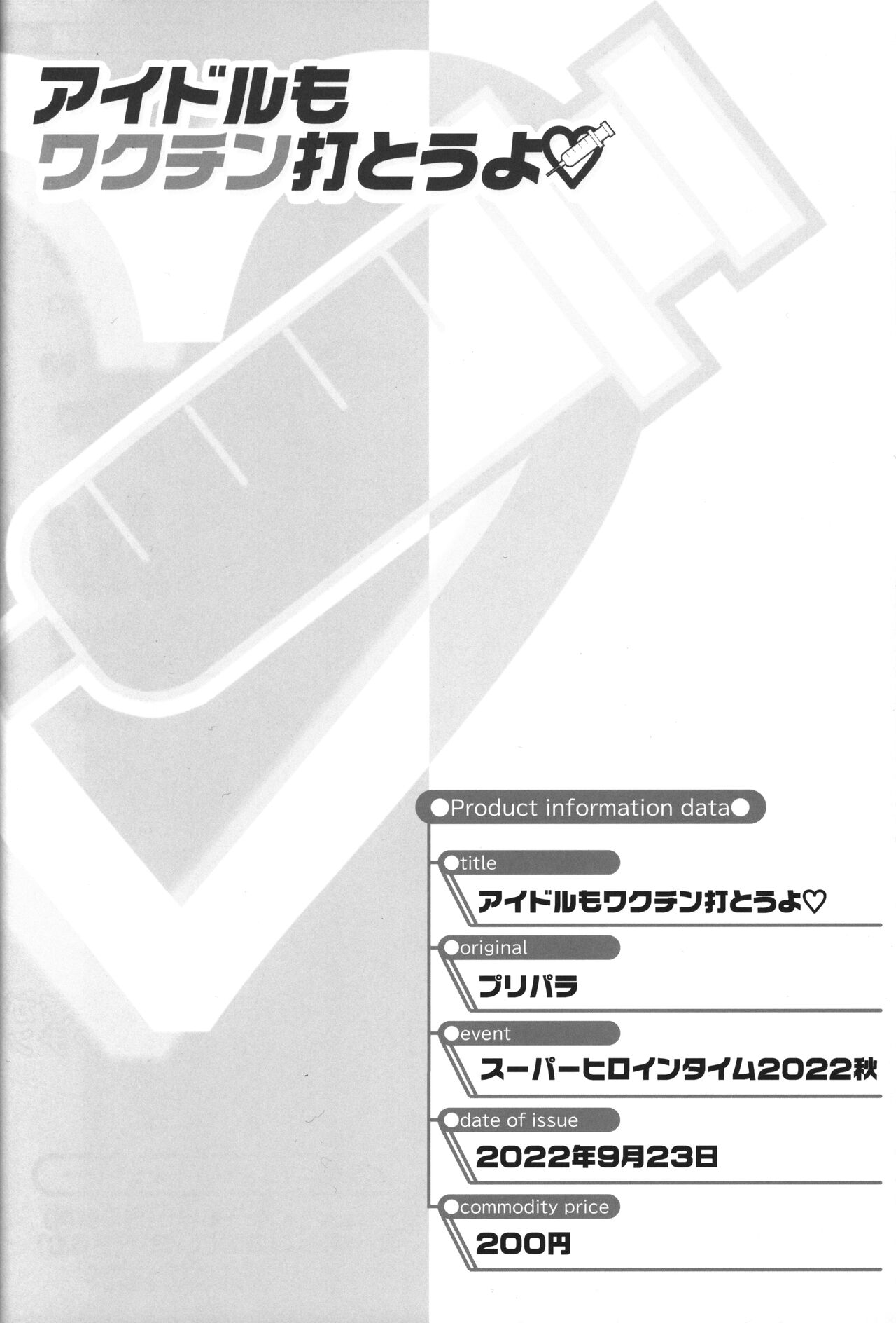 drug and drop 11 page 5 full
