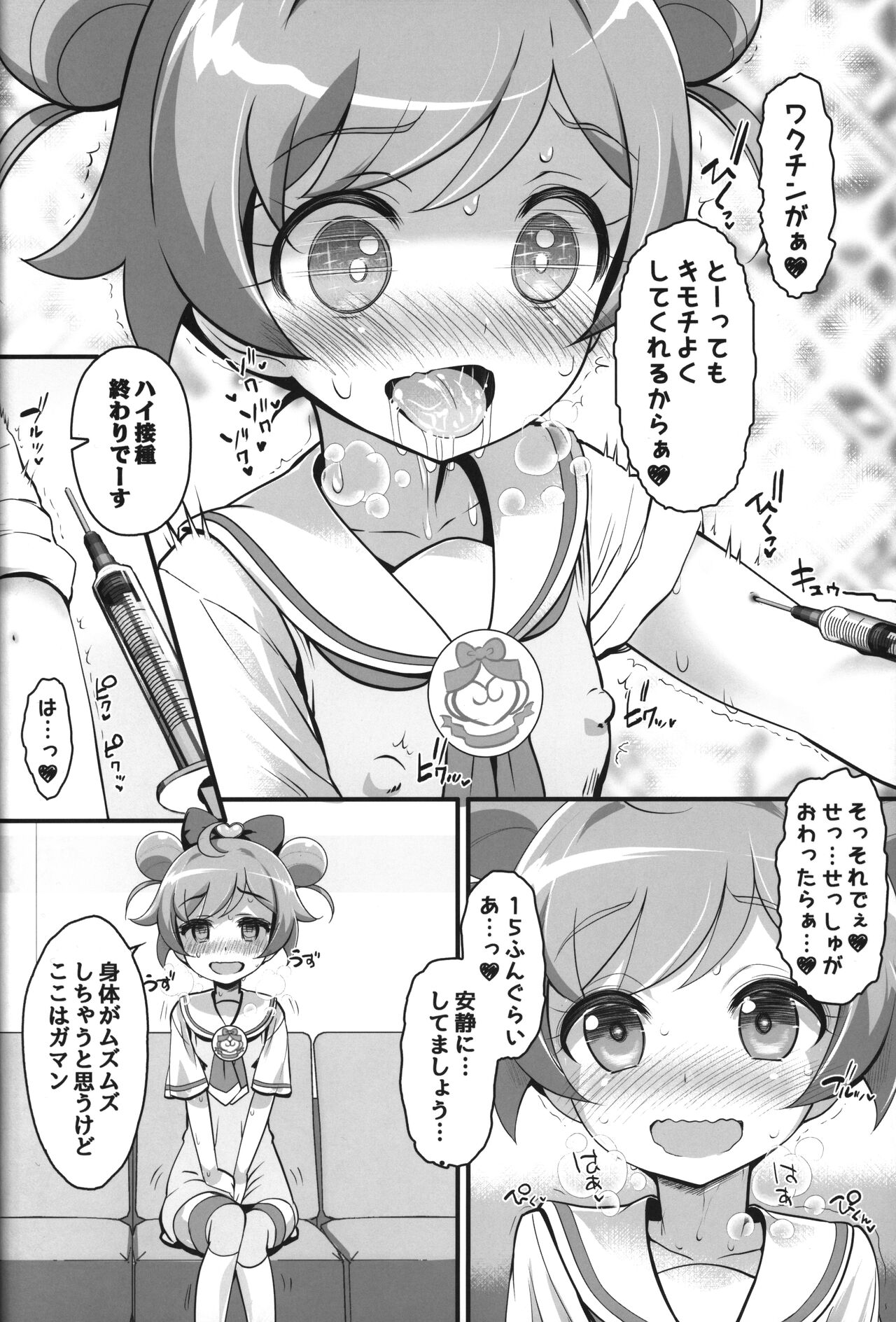 drug and drop 11 page 7 full