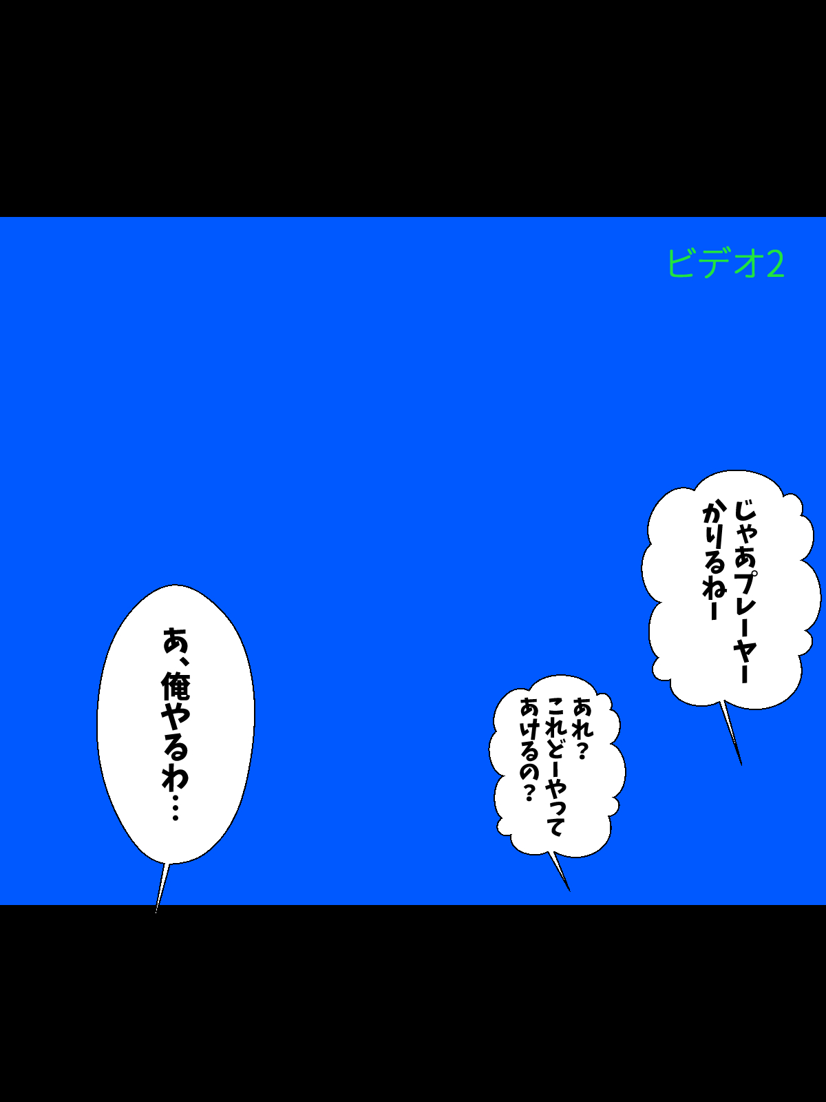 J〇nior Idol dakedo Danshi ni Jibun no Ecchi Video o Misete Mita page 4 full