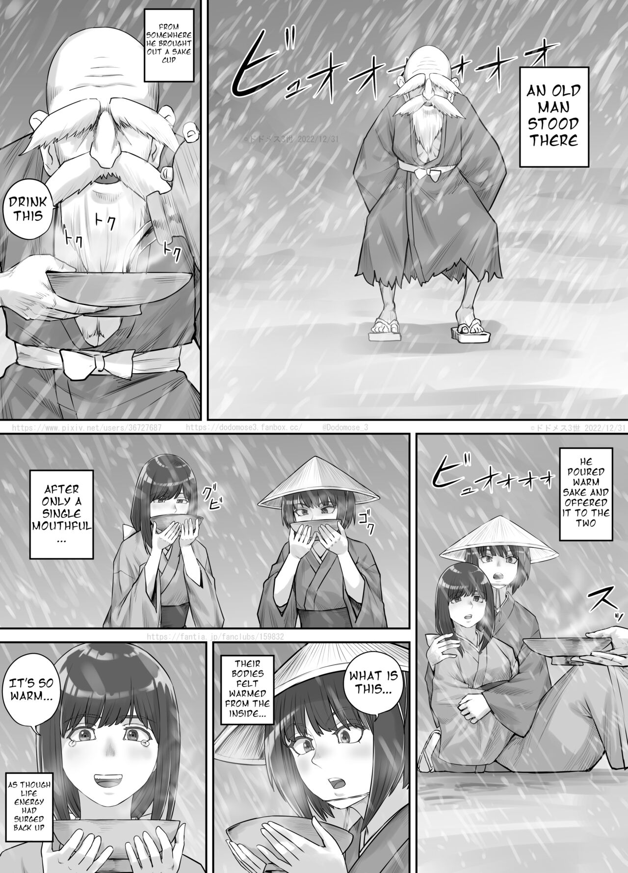 師走の神様 （English Version） page 3 full