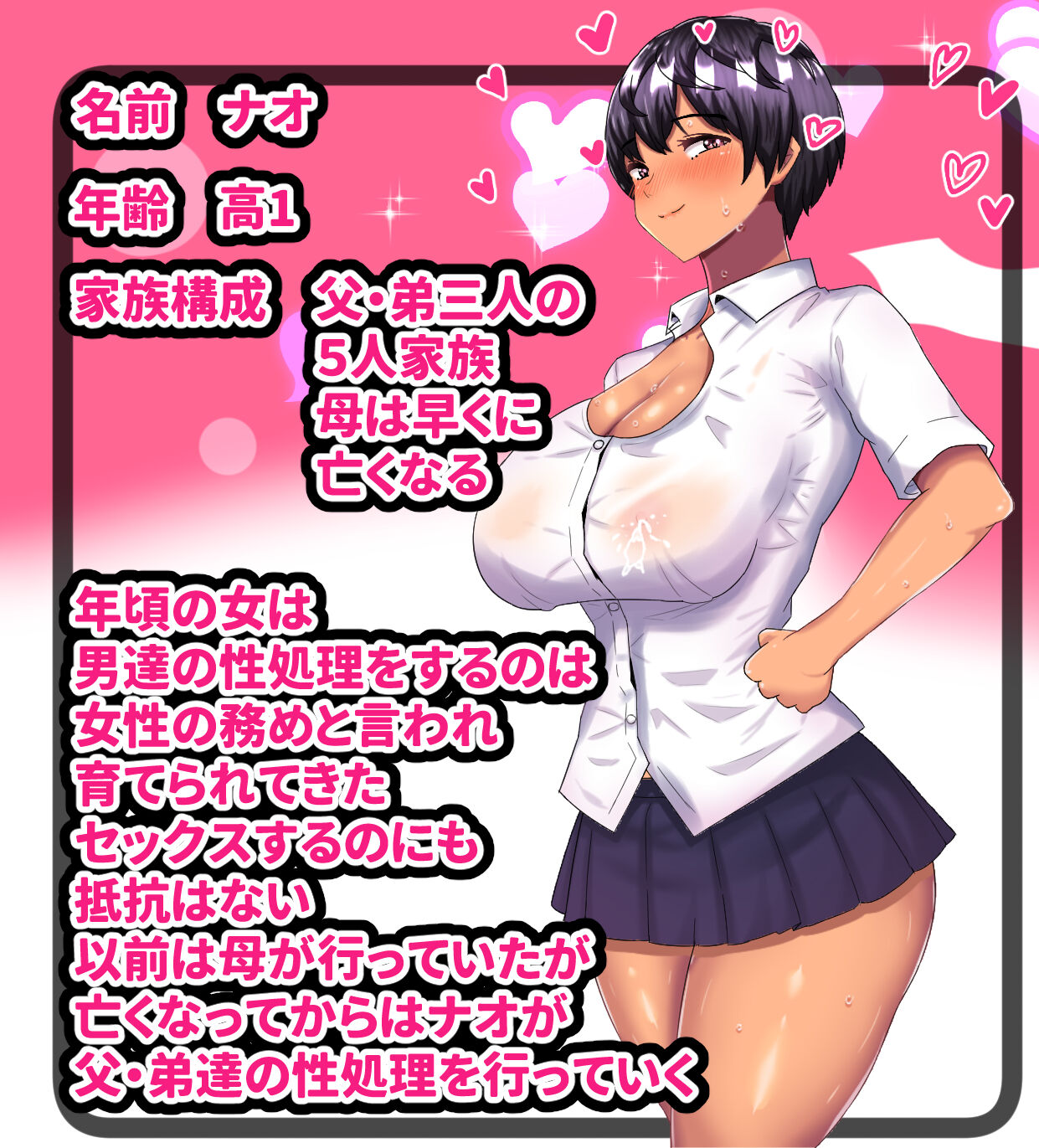 Daisuki na Onee-chan o Boku-tachi no Kanojo ni Shita Ken page 2 full