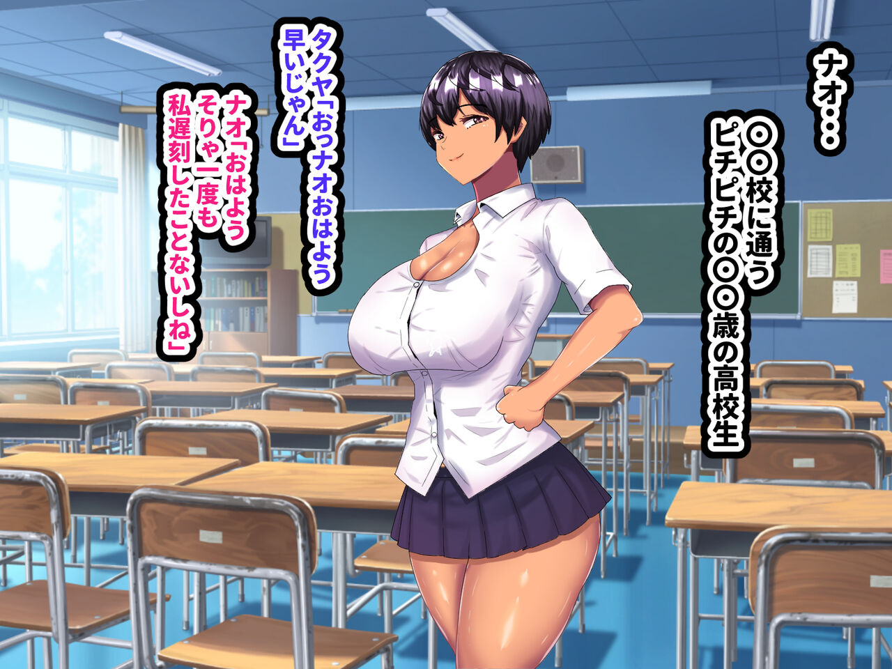 Daisuki na Onee-chan o Boku-tachi no Kanojo ni Shita Ken page 3 full
