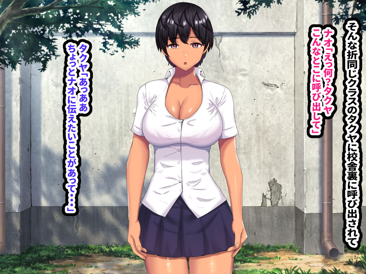 Daisuki na Onee-chan o Boku-tachi no Kanojo ni Shita Ken page 4 full