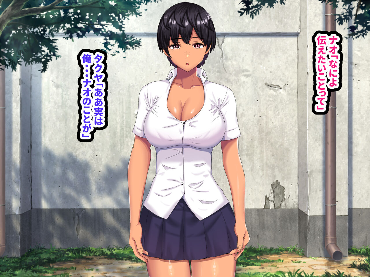 Daisuki na Onee-chan o Boku-tachi no Kanojo ni Shita Ken page 5 full