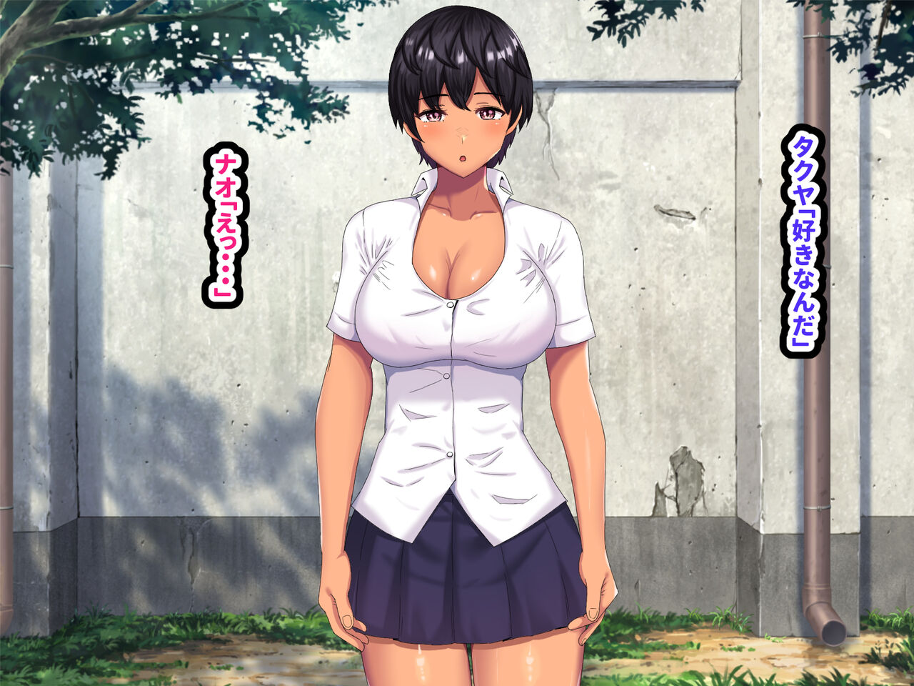 Daisuki na Onee-chan o Boku-tachi no Kanojo ni Shita Ken page 6 full