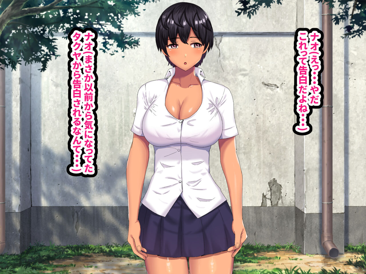 Daisuki na Onee-chan o Boku-tachi no Kanojo ni Shita Ken page 7 full