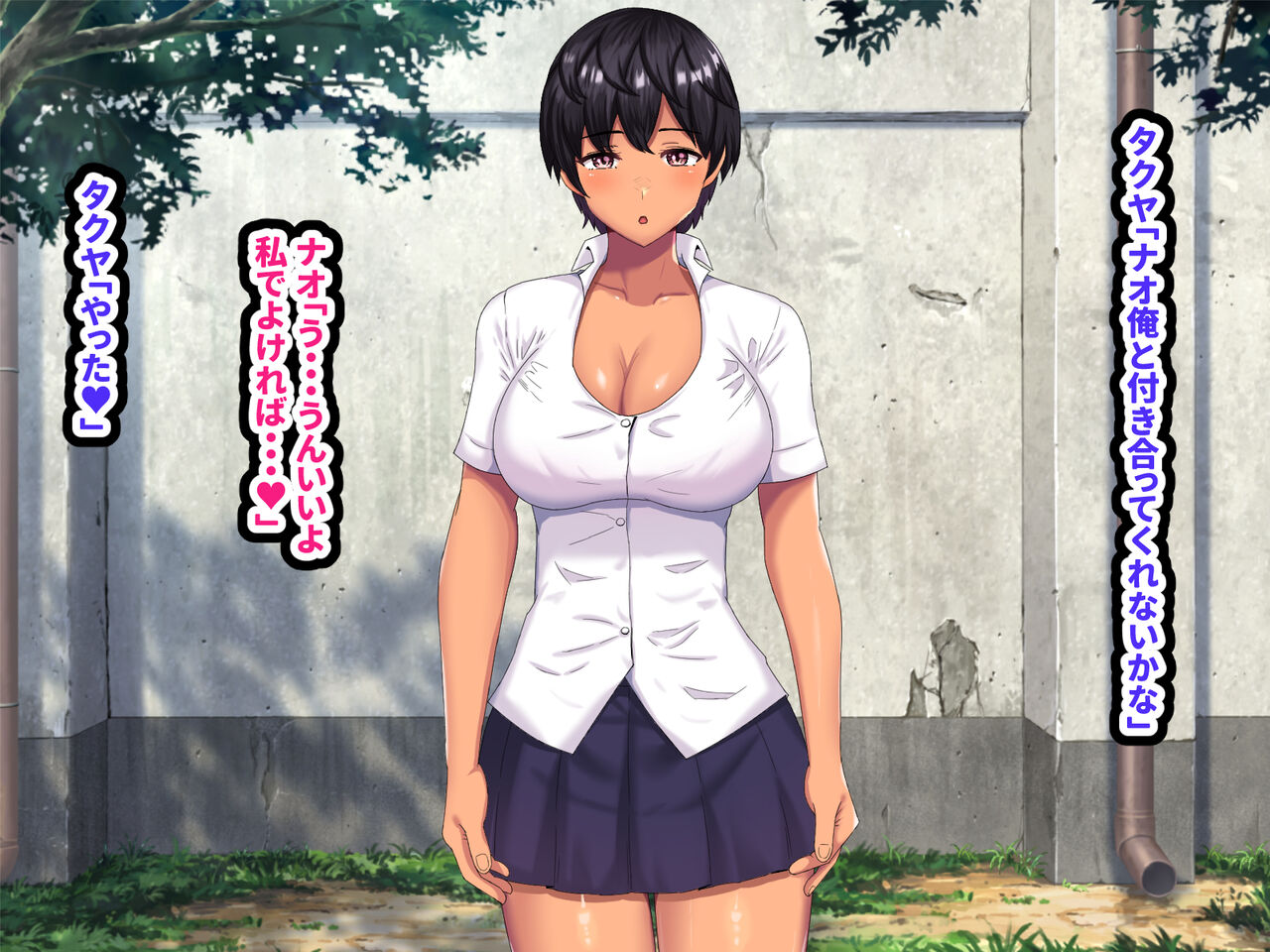 Daisuki na Onee-chan o Boku-tachi no Kanojo ni Shita Ken page 8 full