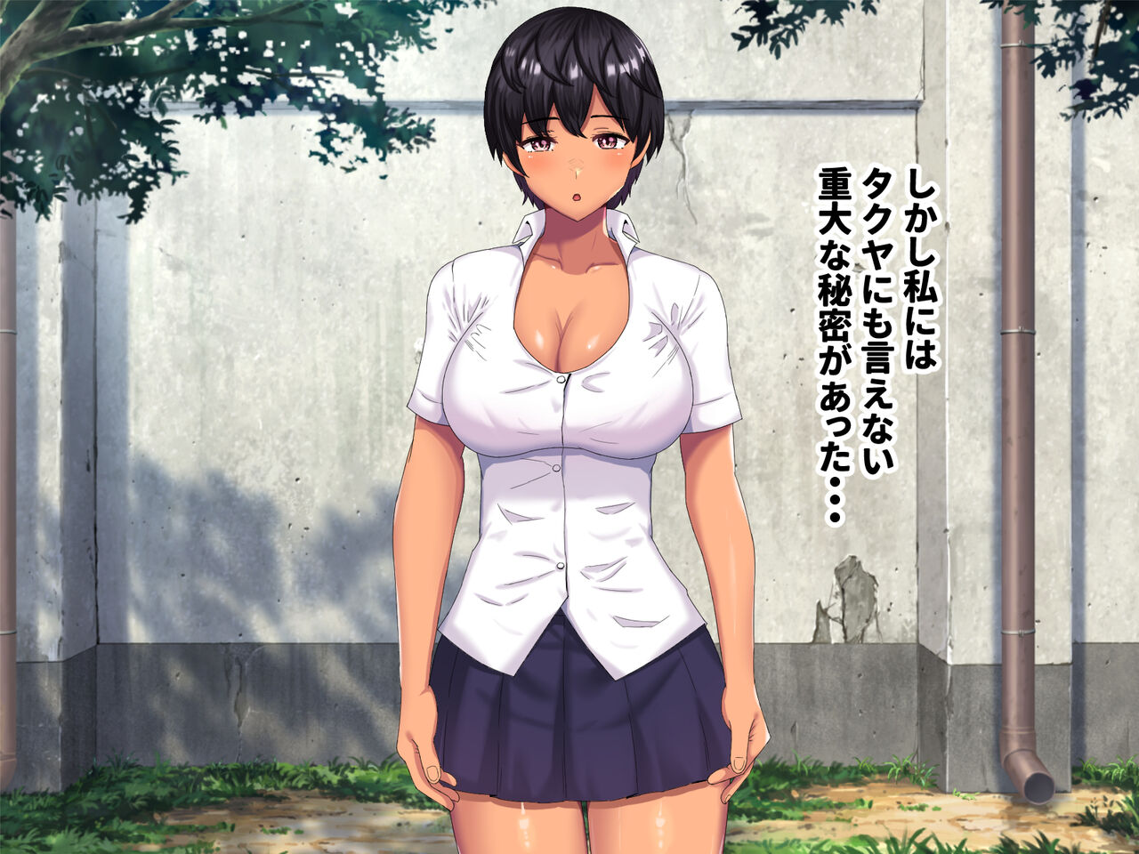 Daisuki na Onee-chan o Boku-tachi no Kanojo ni Shita Ken page 9 full
