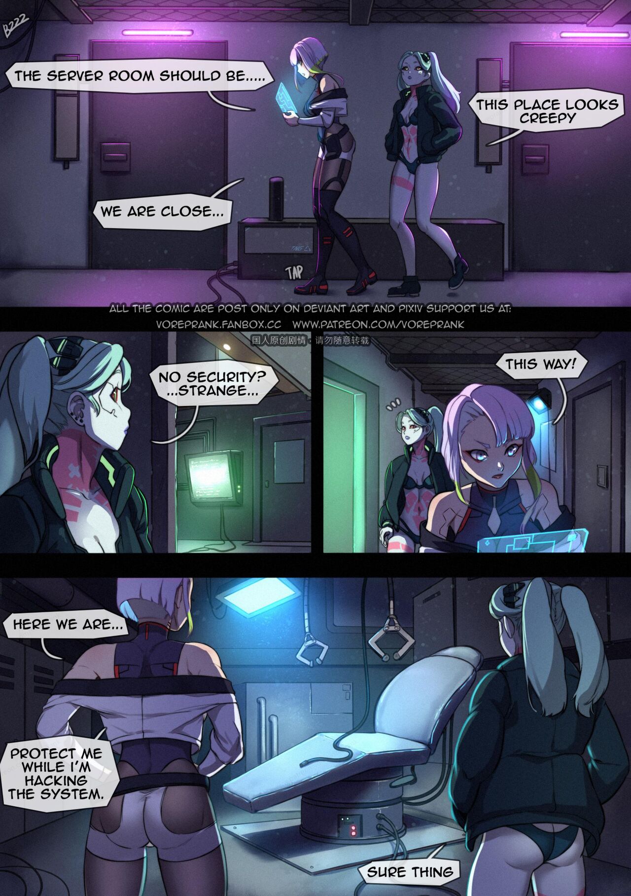 Bondage runner page 3 full