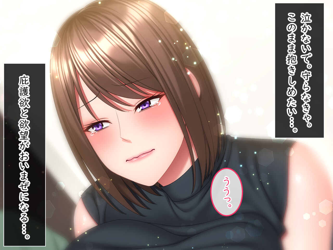 Saikin Otonari-san no Appeal ga Sugoi no de Nokkaru Koto ni Shitemita page 10 full