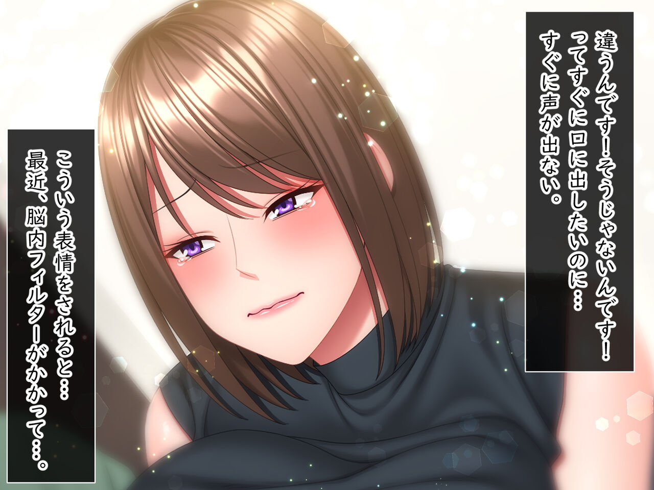 Saikin Otonari-san no Appeal ga Sugoi no de Nokkaru Koto ni Shitemita page 9 full