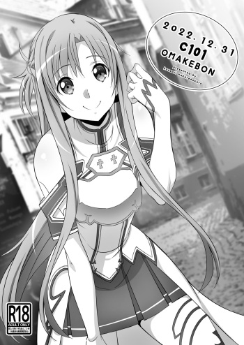 C101 Omakebon cover