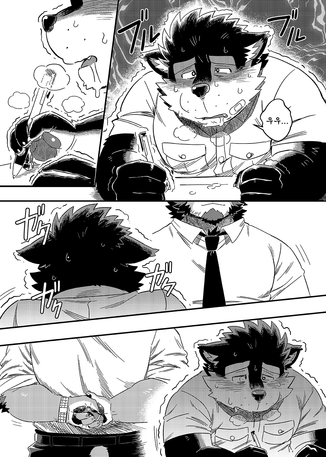 Kuroda-kun no Tokubetsu Jugyou | 쿠로다 군의 특별수업 page 5 full
