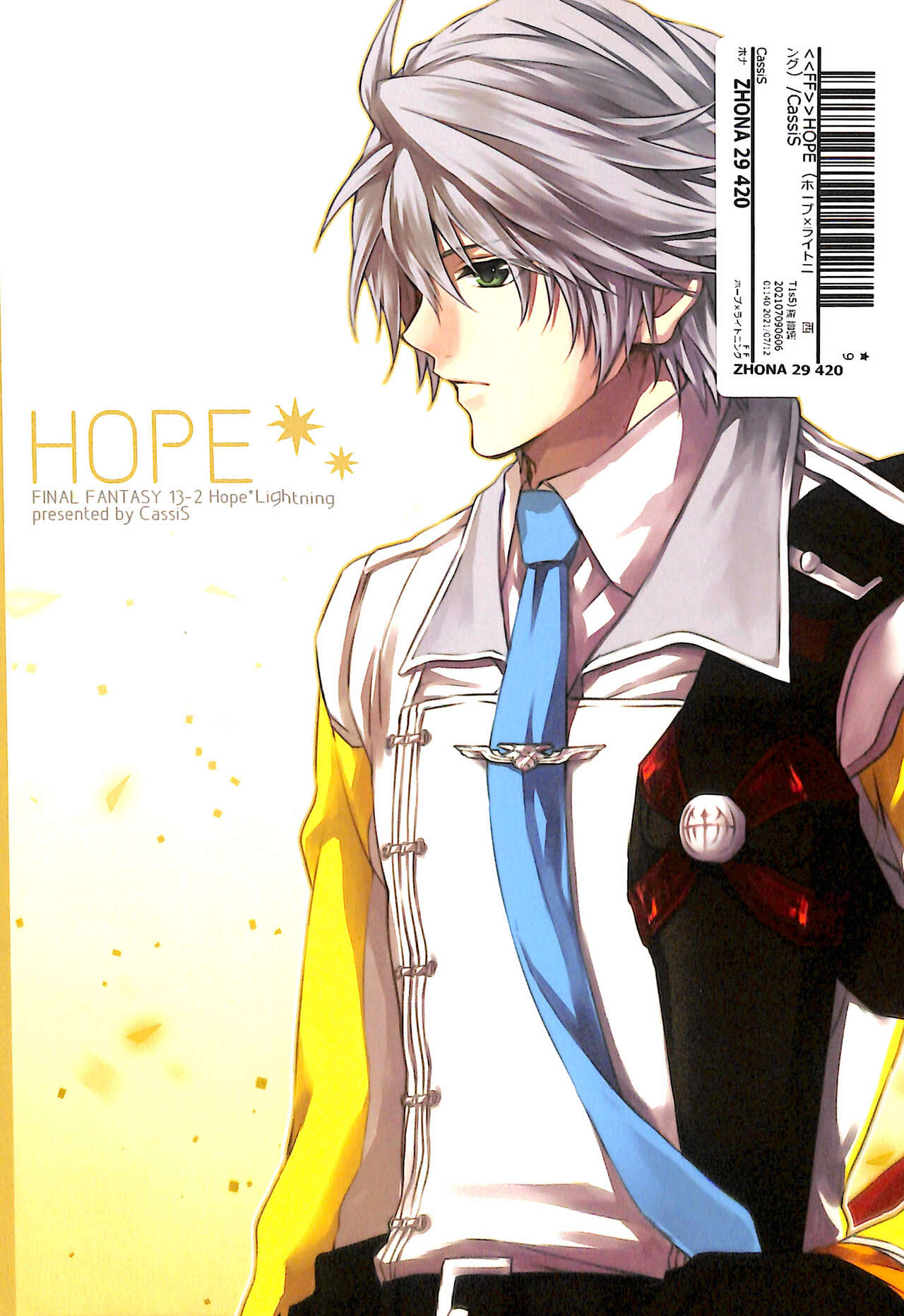 HOPE page 1 full