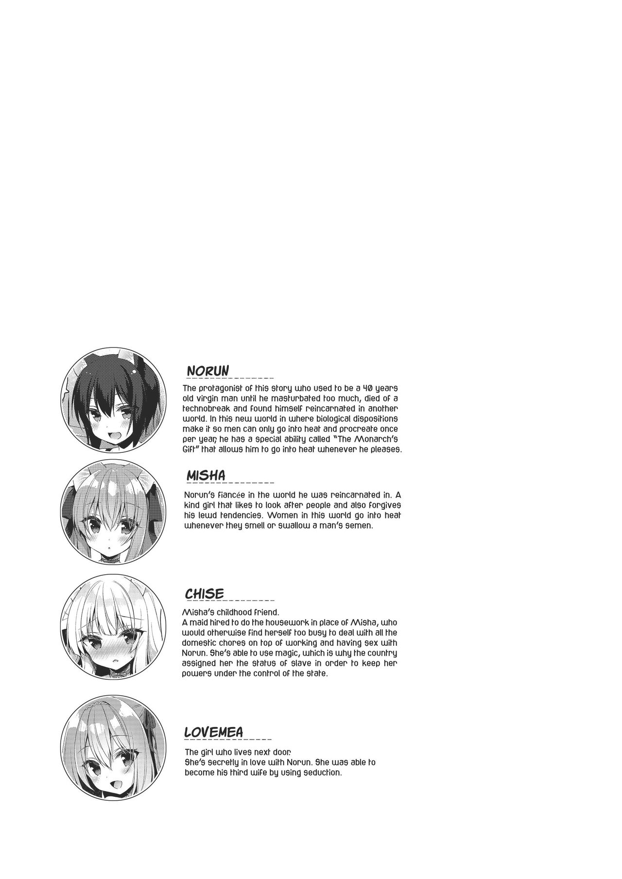 Boku no Risou no Isekai Seikatsu 9 | My Ideal Life in Another World 9 page 4 full