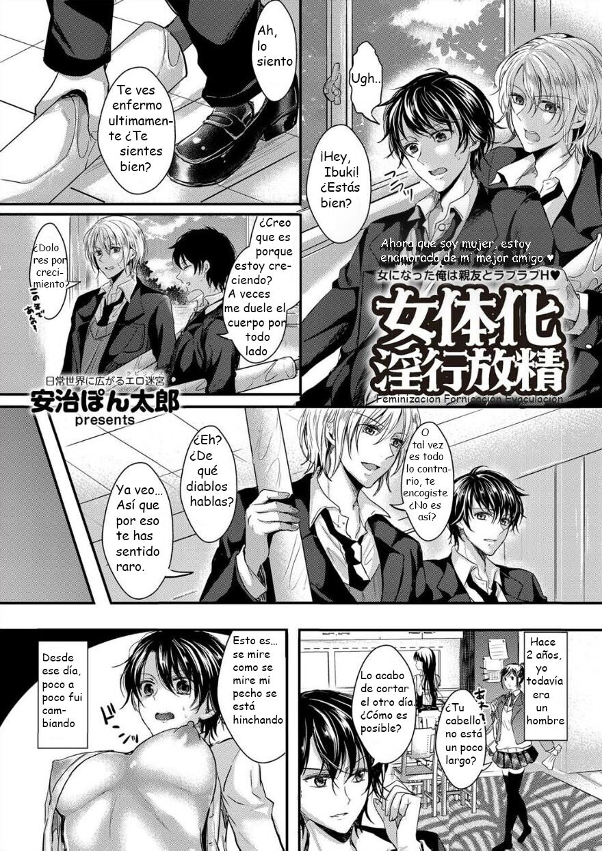 Nyotaika Inkou Housei page 1 full