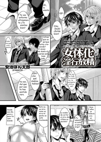 Nyotaika Inkou Housei cover