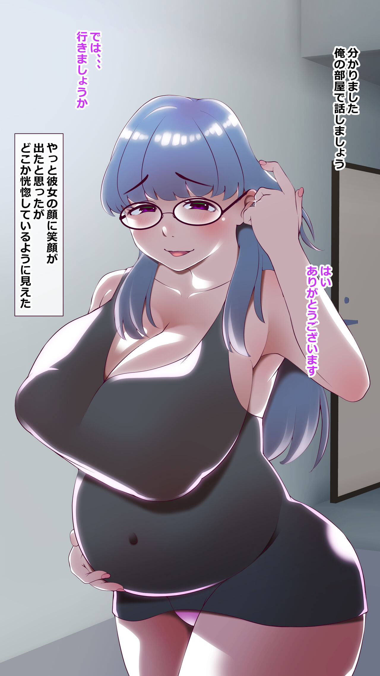 SeFri no Jikan 3 page 4 full