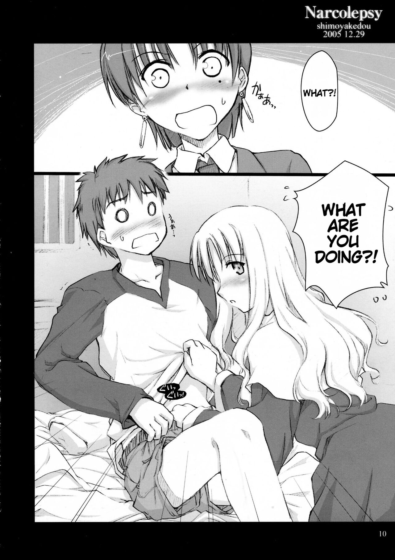 Narcolepsy page 10 full