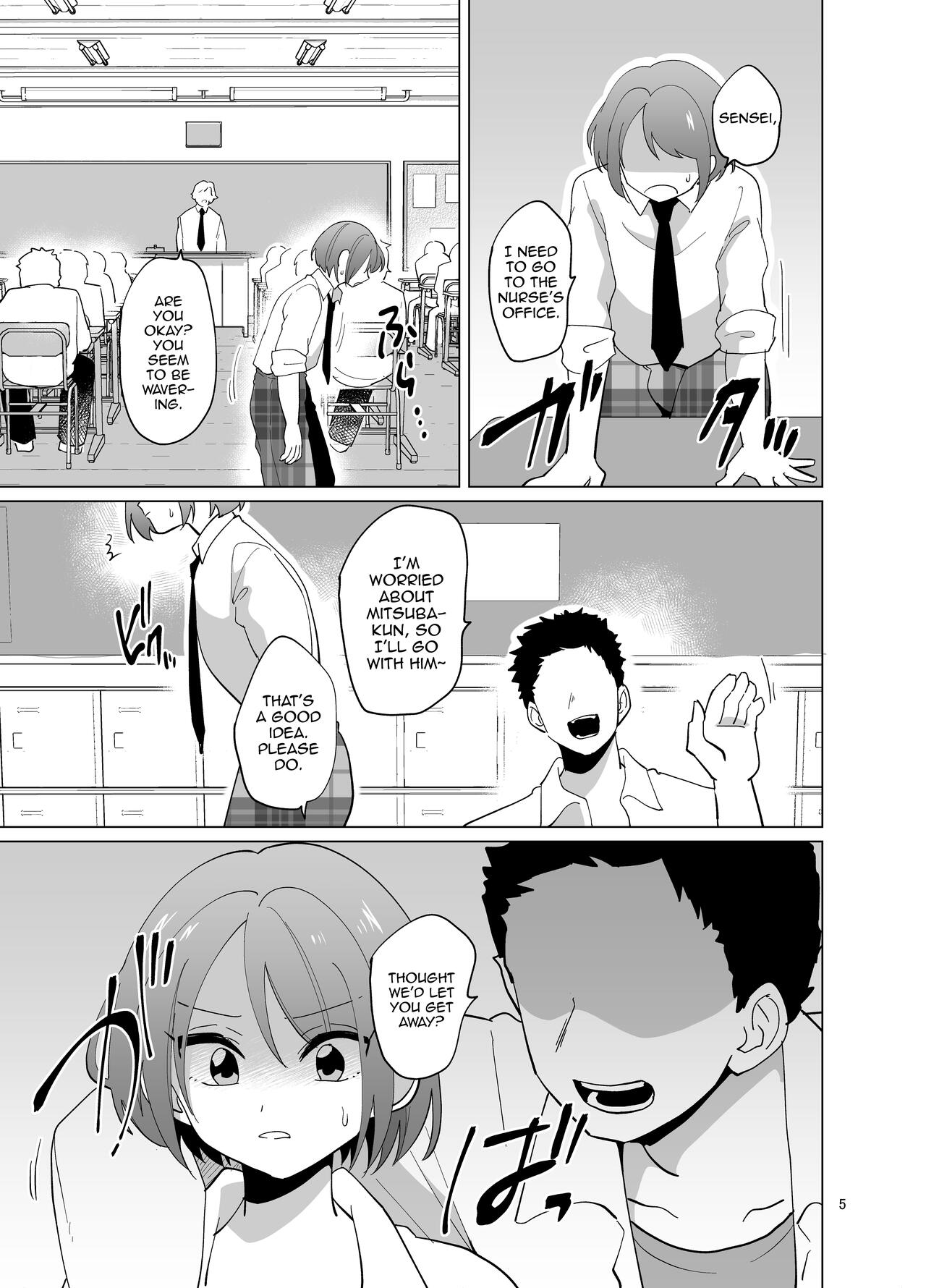 Minna no Mitsuba-kun page 6 full