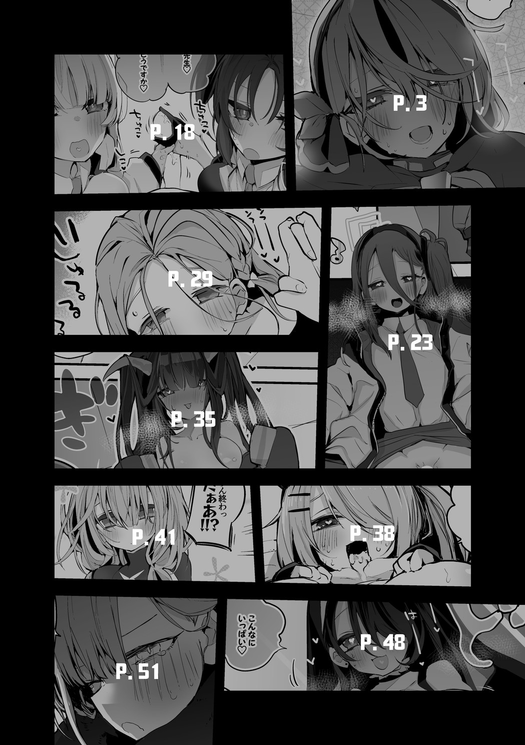Seishun Eromatome Hon page 3 full