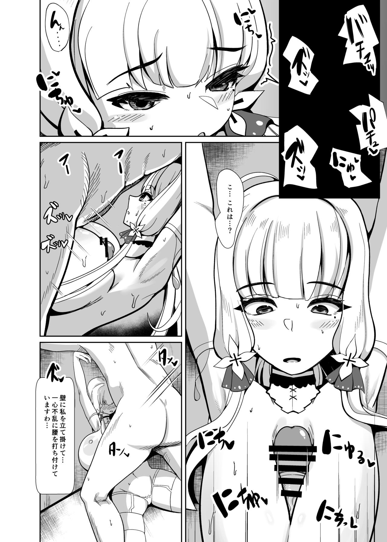 Nan demo page 9 full