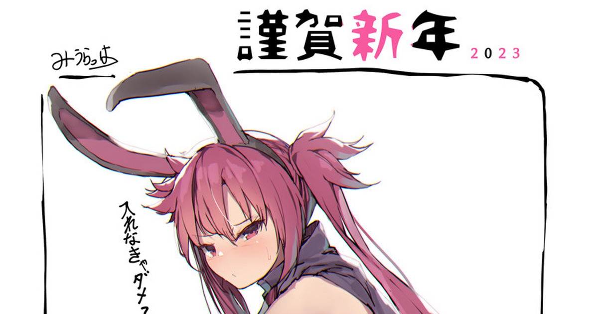 ◆FANBOX◆ みうらっは page 3 full