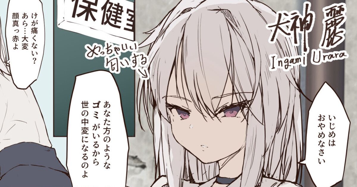 ◆FANBOX◆ みうらっは page 5 full