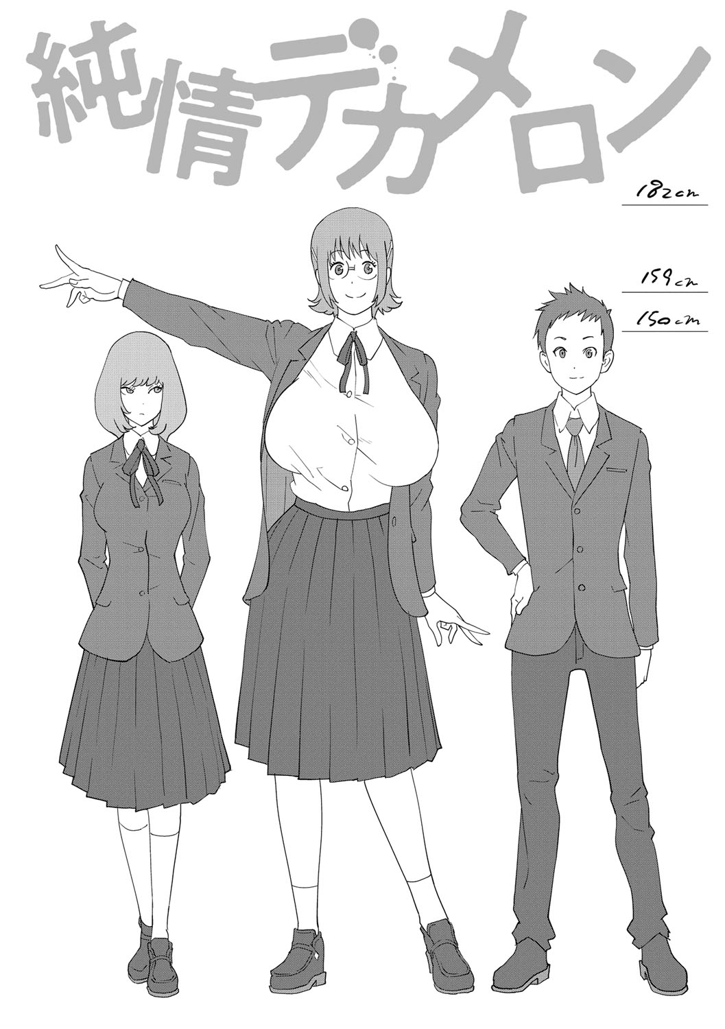 Junjou Decamelon - Pure Decamelon page 5 full