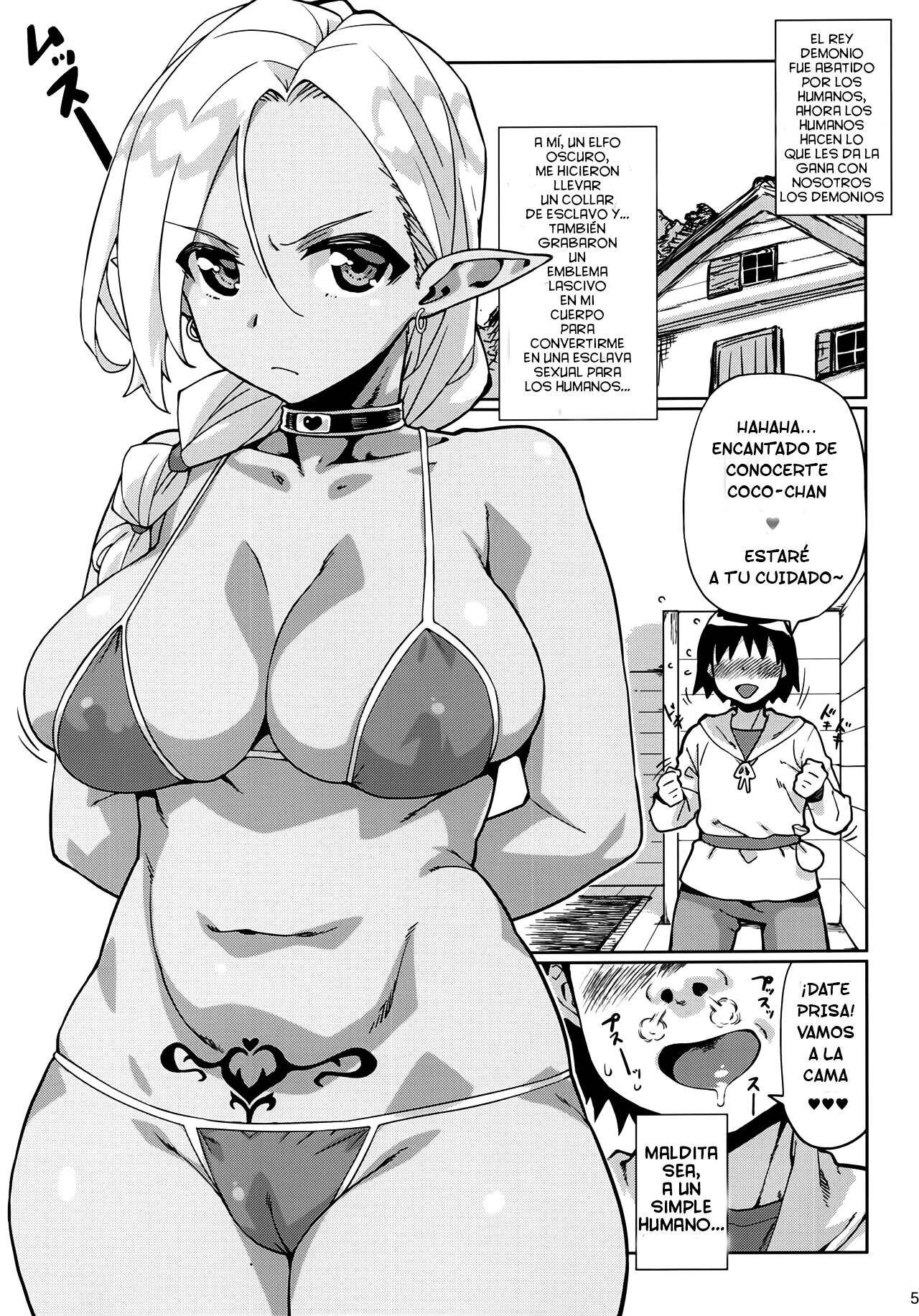Muchi Muchi Dake ga Torie no Dark Elf page 4 full