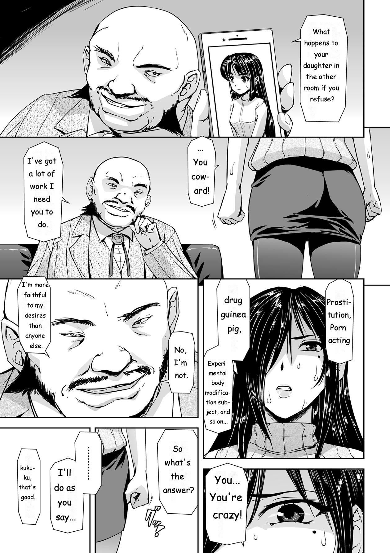 Torawareta Bishoujo Sousakan Kamishiro Sakura THE COMIC Ch. 1 page 6 full