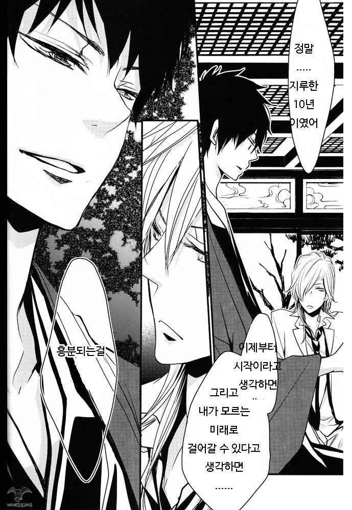 Anata ni Tsutaetai Ai no Kotoba ga Aru page 7 full