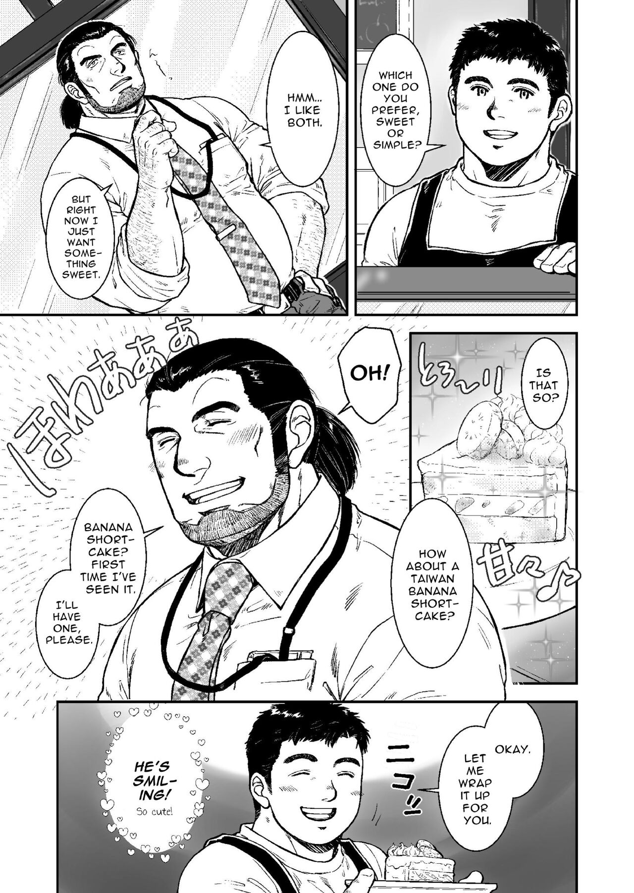 Omote mo Ura mo | Both Anterior And Posterior page 8 full