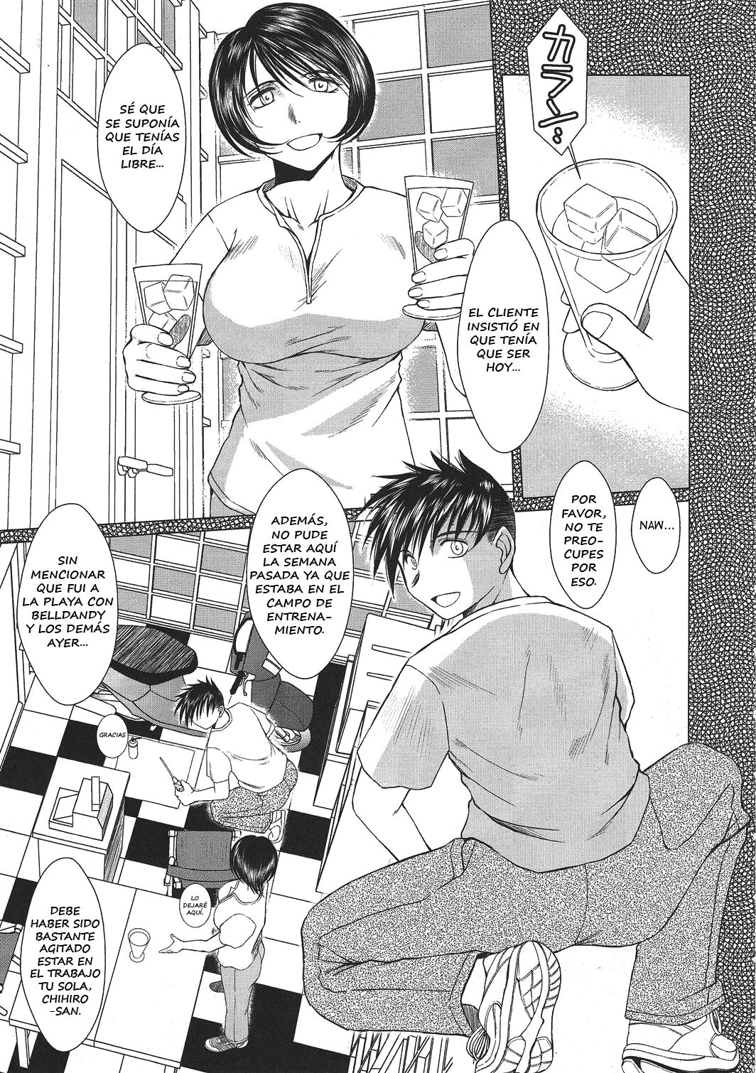 MIDGARD Suna no Kusari page 6 full