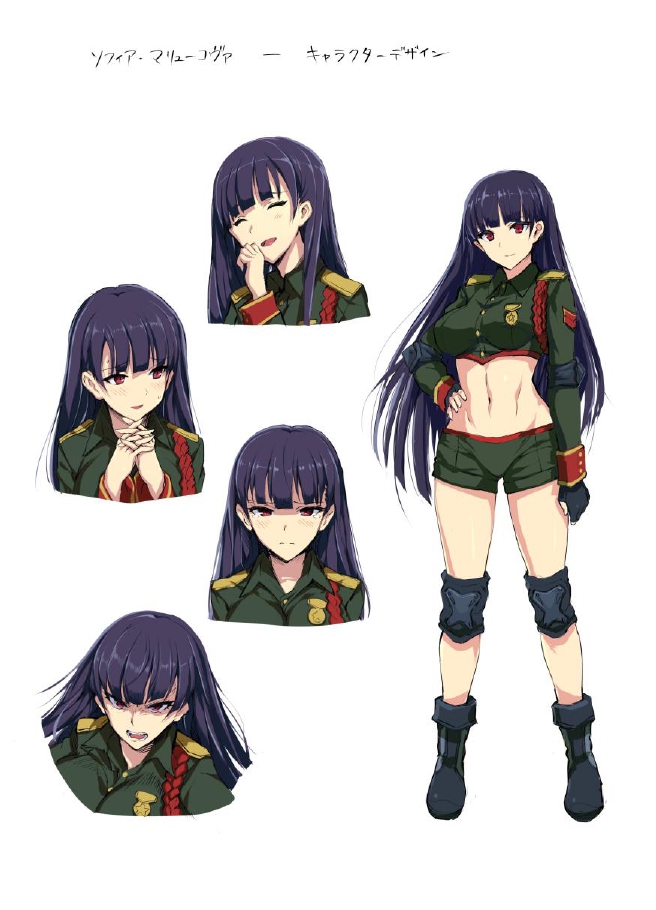 令和サメ人間シリーズ ネロハイドラ襲来&amp;超ソフィア ダブルパック page 5 full