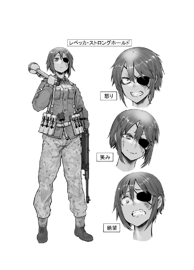 令和サメ人間シリーズ ネロハイドラ襲来&amp;超ソフィア ダブルパック page 7 full