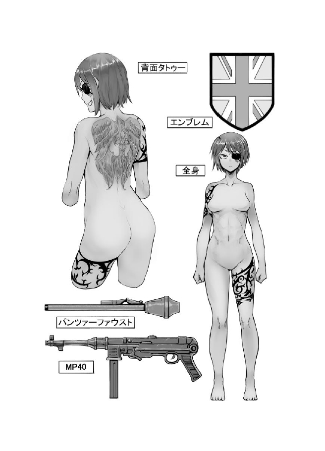 令和サメ人間シリーズ ネロハイドラ襲来&amp;超ソフィア ダブルパック page 8 full