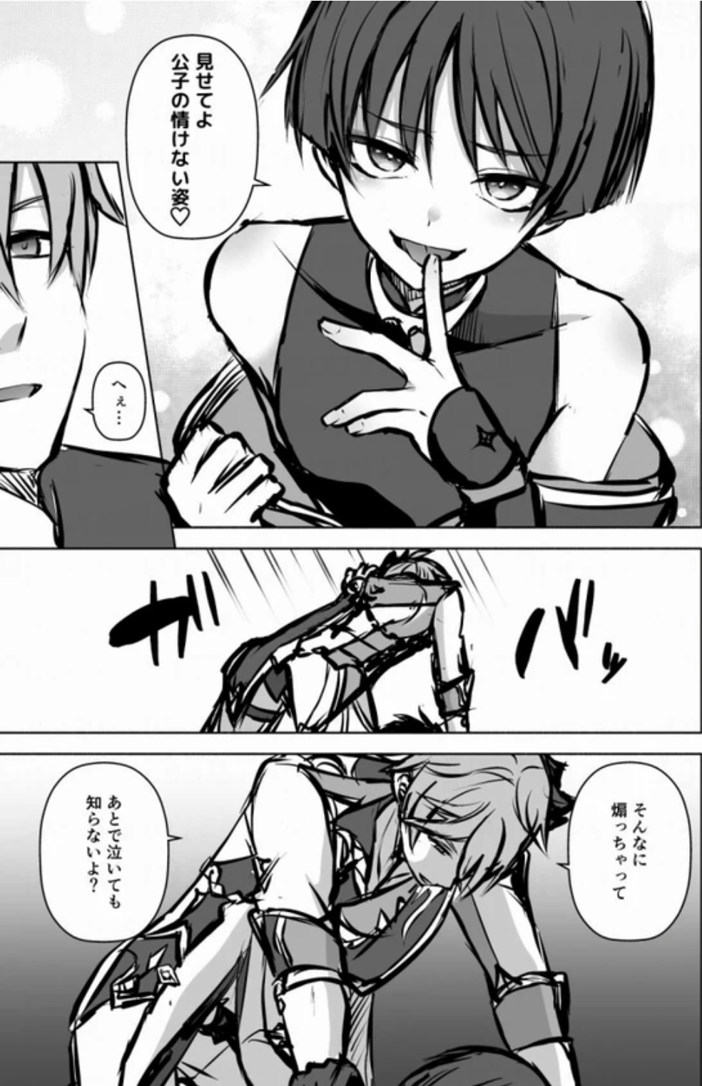 TarSca page 4 full