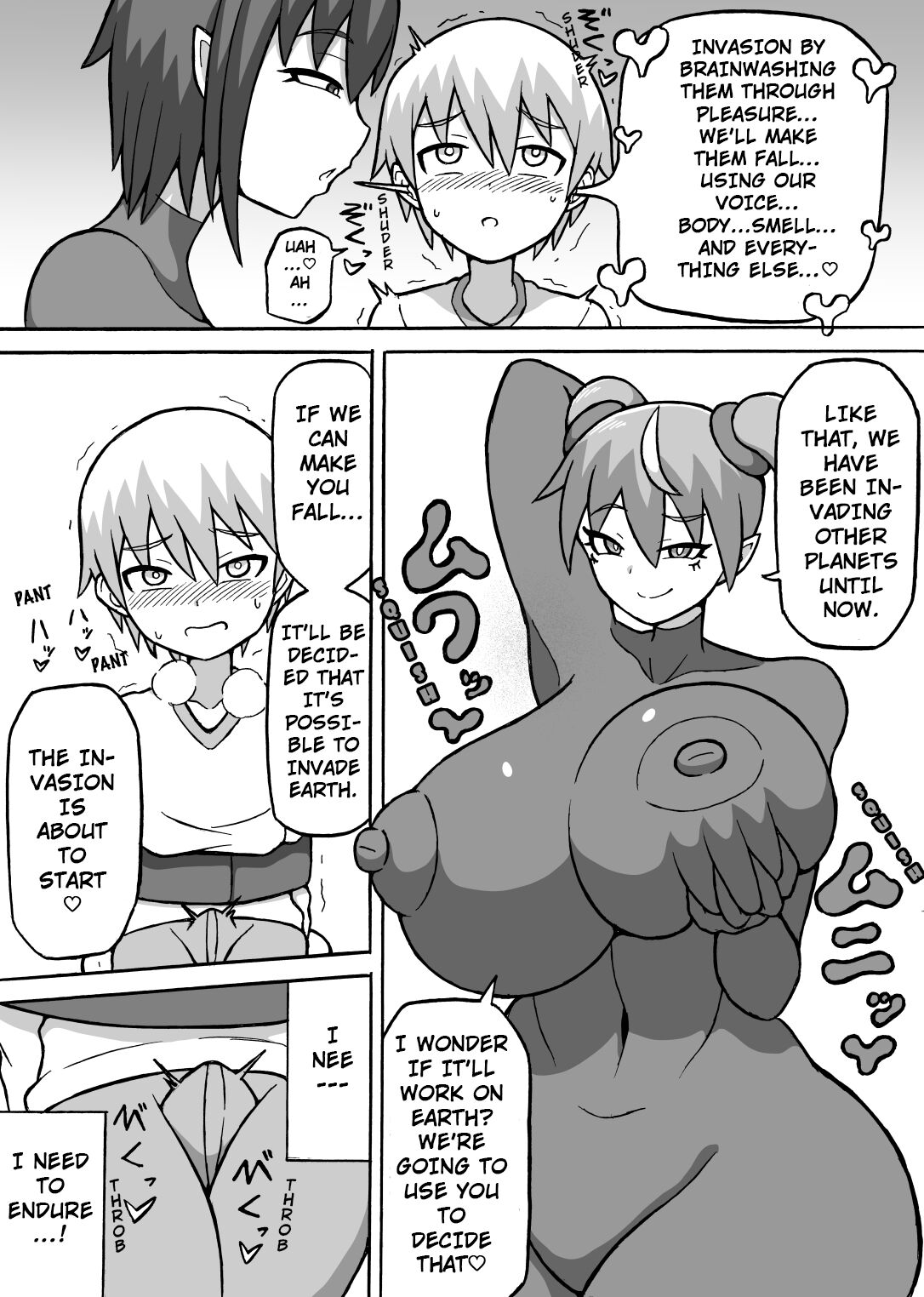 Kairaku shinryaku page 8 full