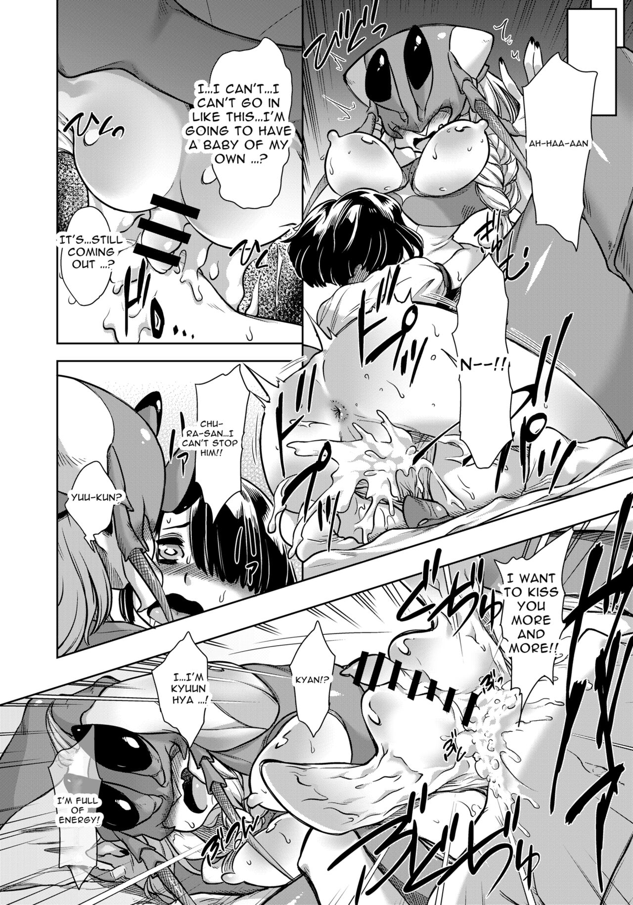 Yadokari no Okusan wa... | Hermit Crab's Wife Is... page 3 full