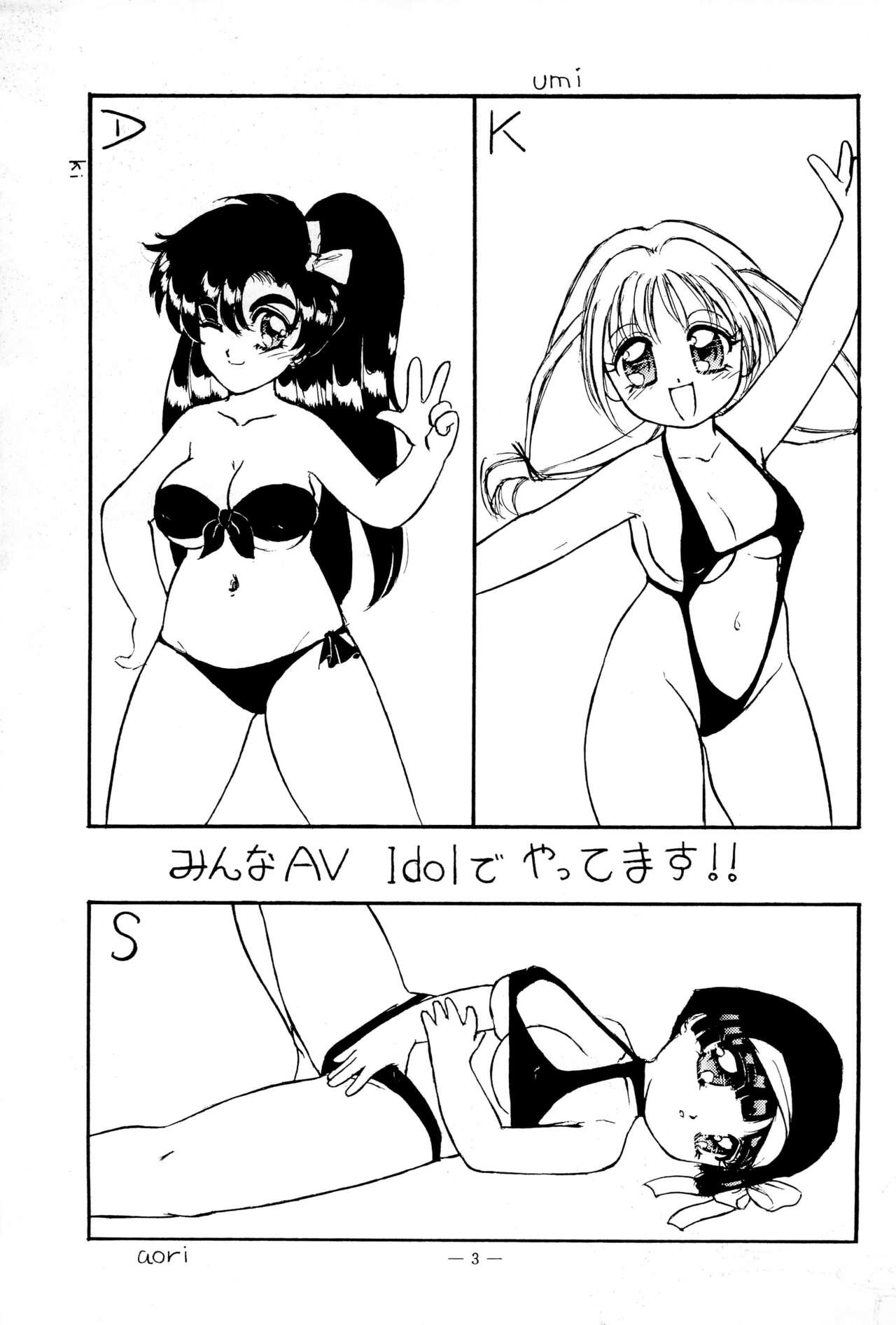 CANDY 3 page 3 full