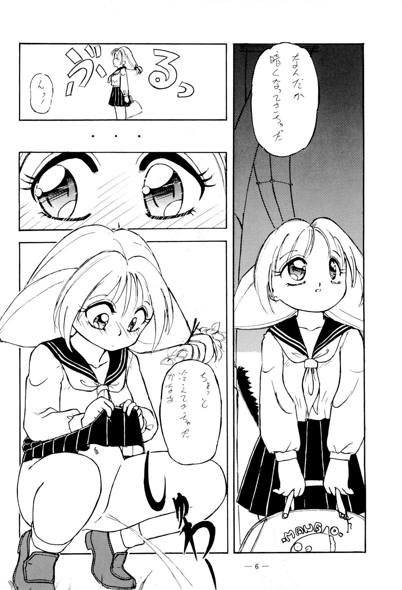 CANDY 3 page 6 full