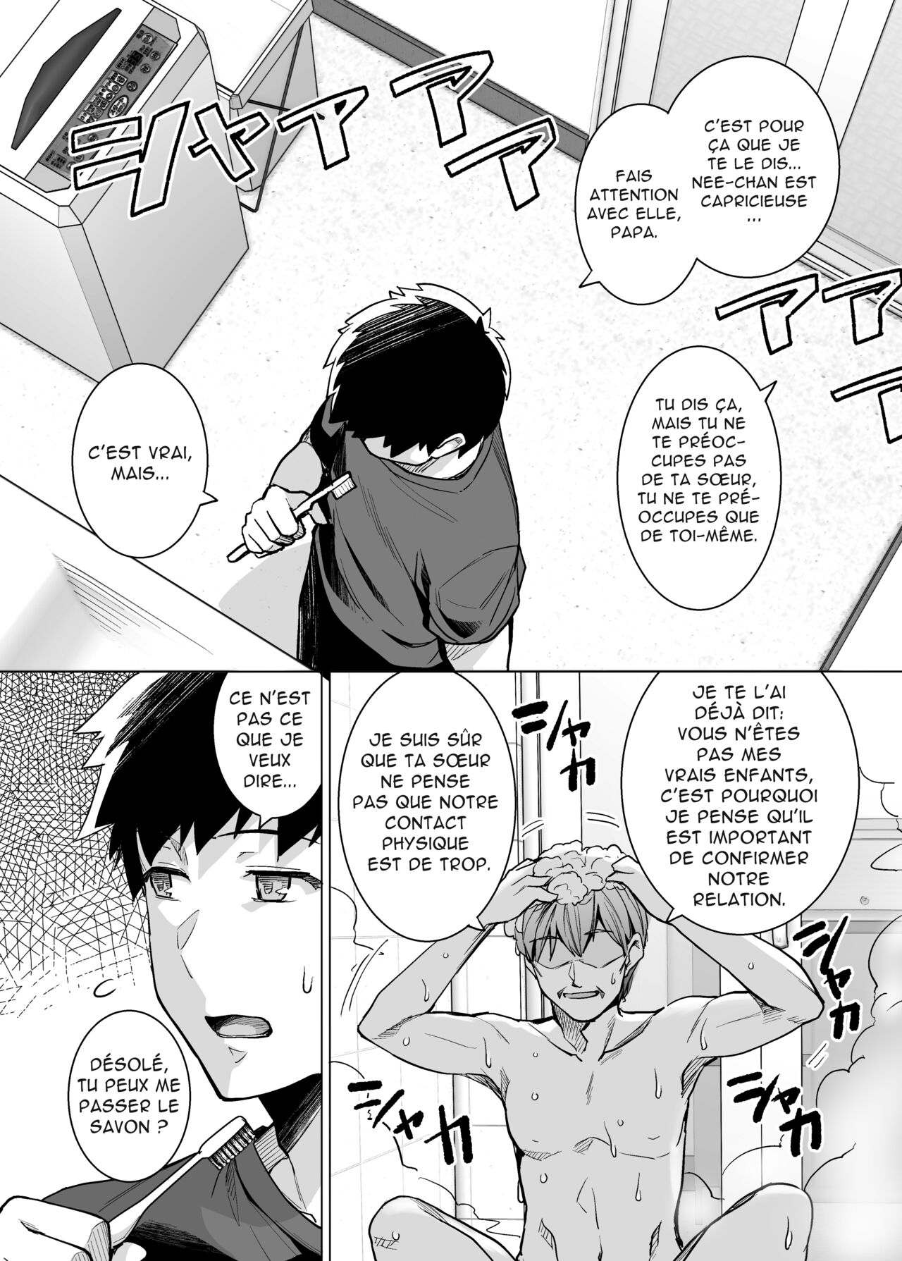 Ane wa Oyaji ni Dakareteru | ma soeur couche avec mon père page 10 full