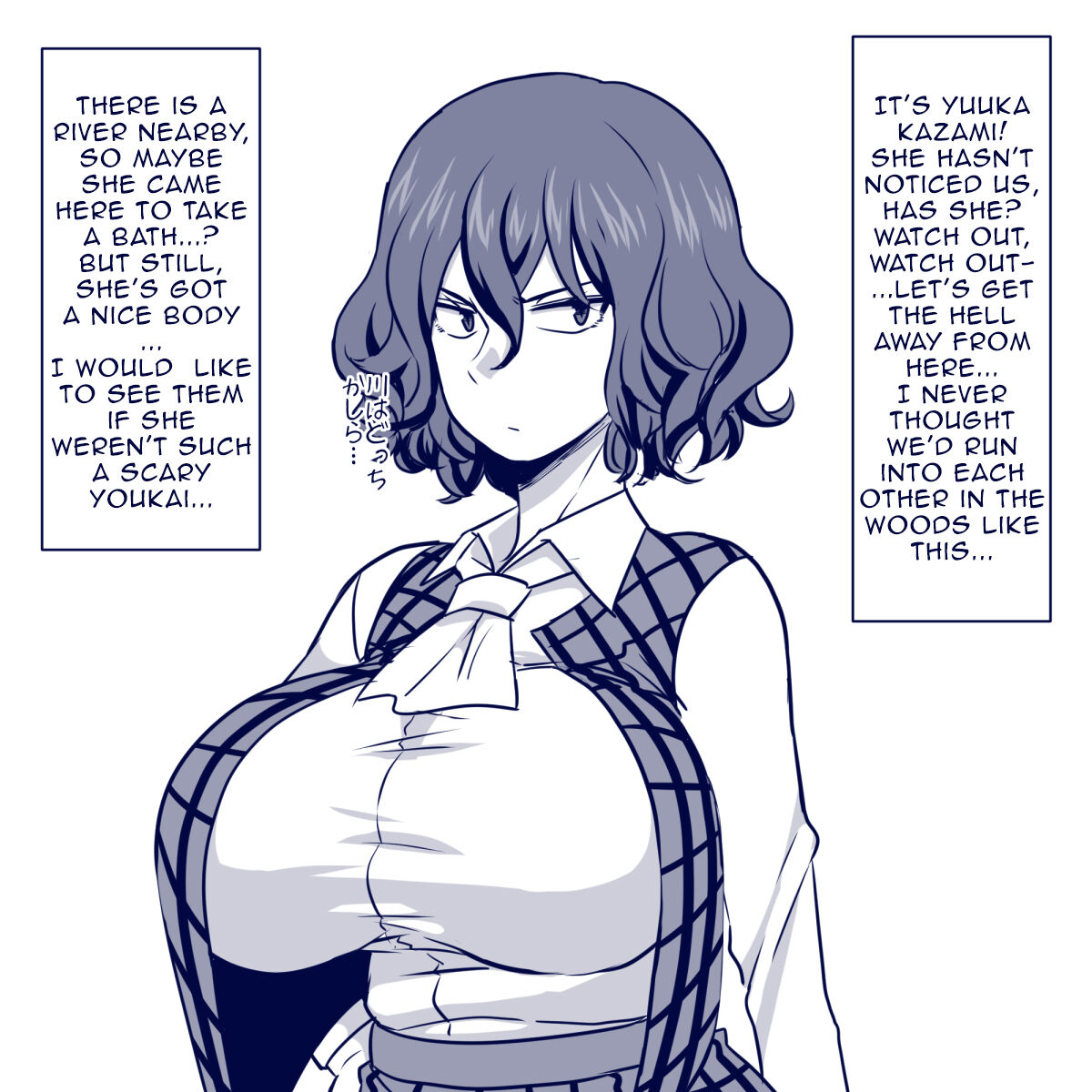 AmazonShort Stories page 10 full
