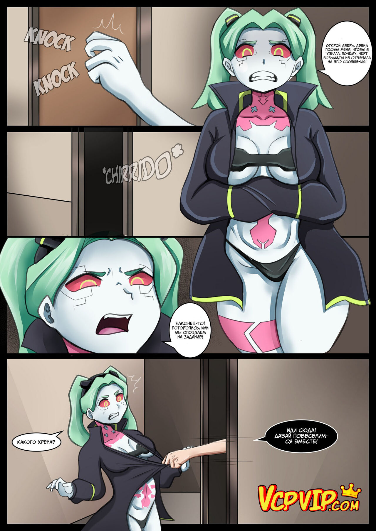 Cyberpunk Edgerunners page 2 full