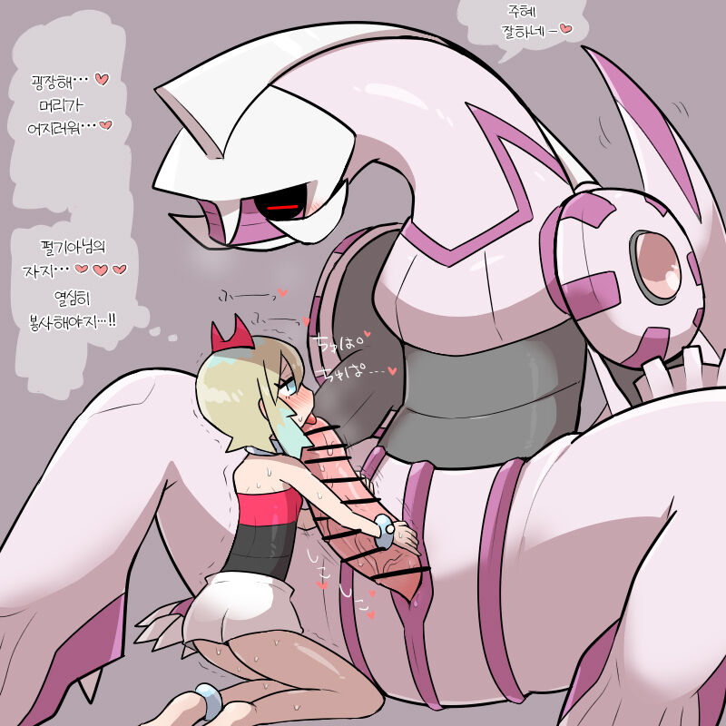 Kami to Koubi shiro Heya | 신과 교미하는 방 page 5 full